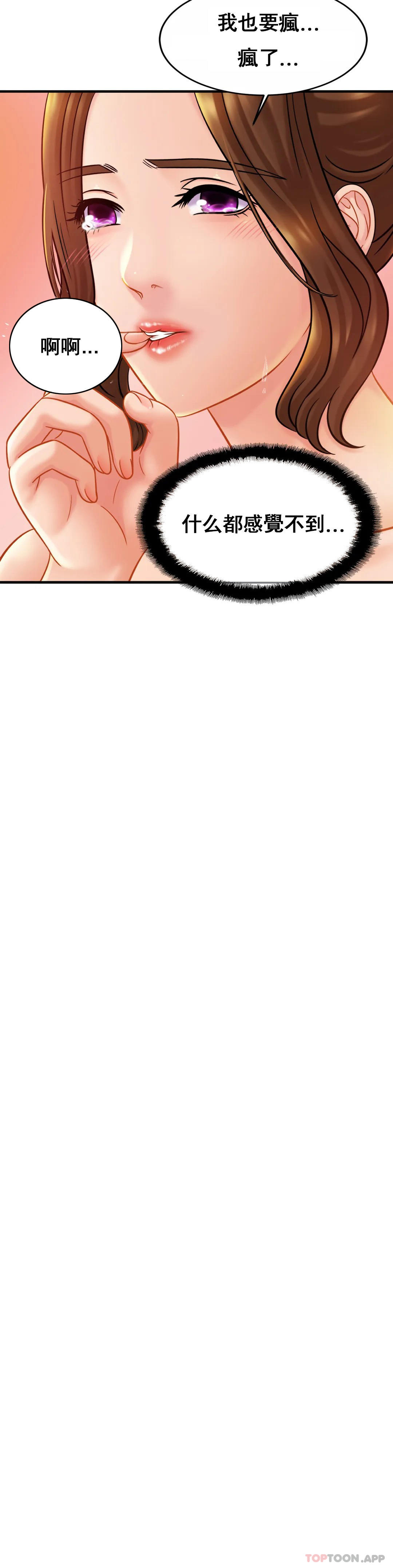 [韩国漫画] 亲密的家庭 剧情,熟女人妻,巨乳大奶,不伦#[35P]-22