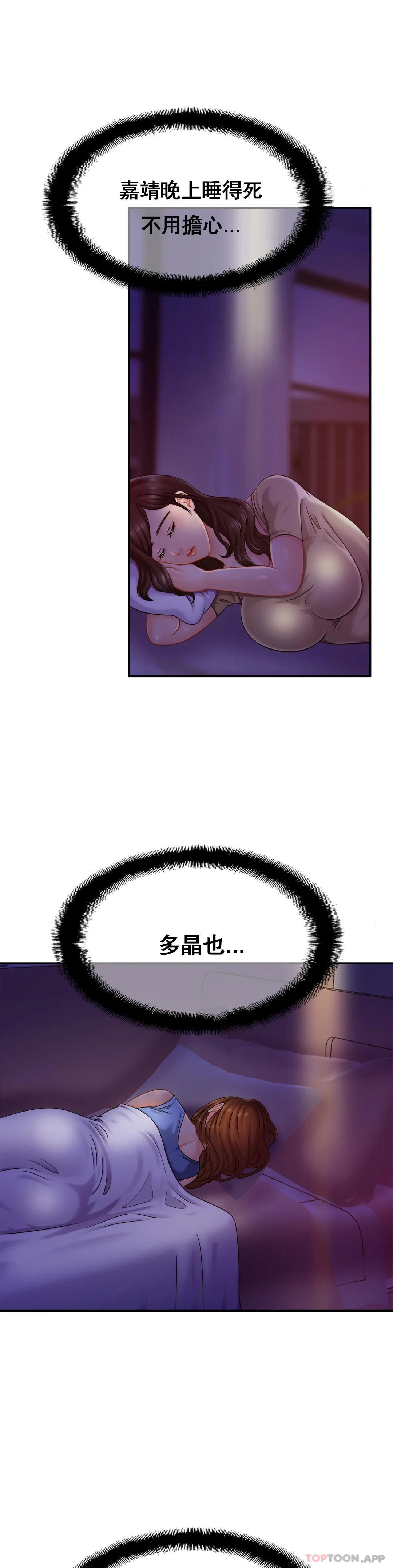 [韩国漫画] 亲密的家庭 剧情,熟女人妻,巨乳大奶,不伦#[35P]-27