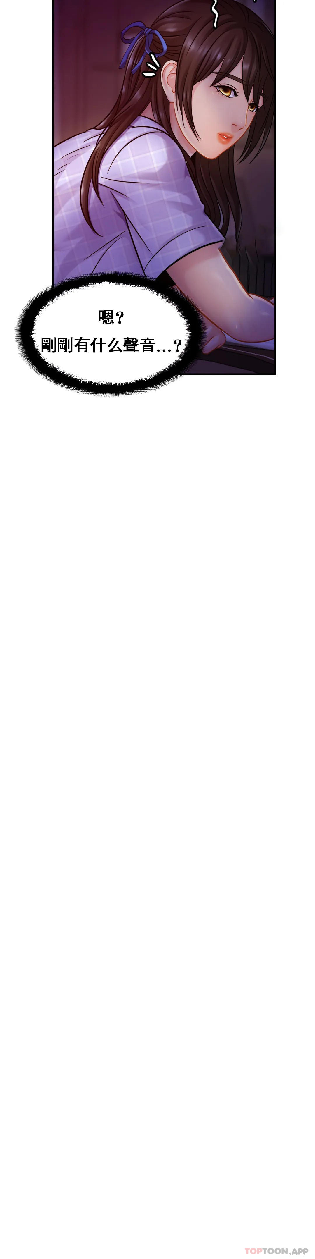 [韩国漫画] 亲密的家庭 剧情,熟女人妻,巨乳大奶,不伦#[35P]-29