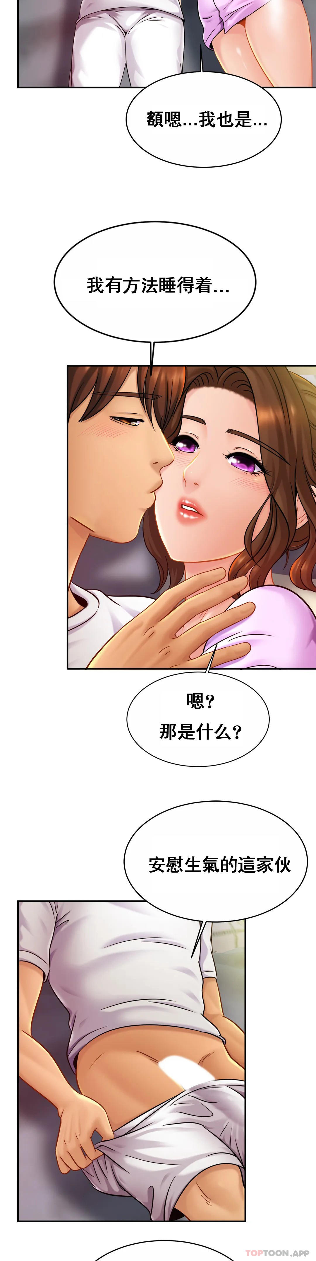 [韩国漫画] 亲密的家庭 剧情,熟女人妻,巨乳大奶,不伦#[35P]-32