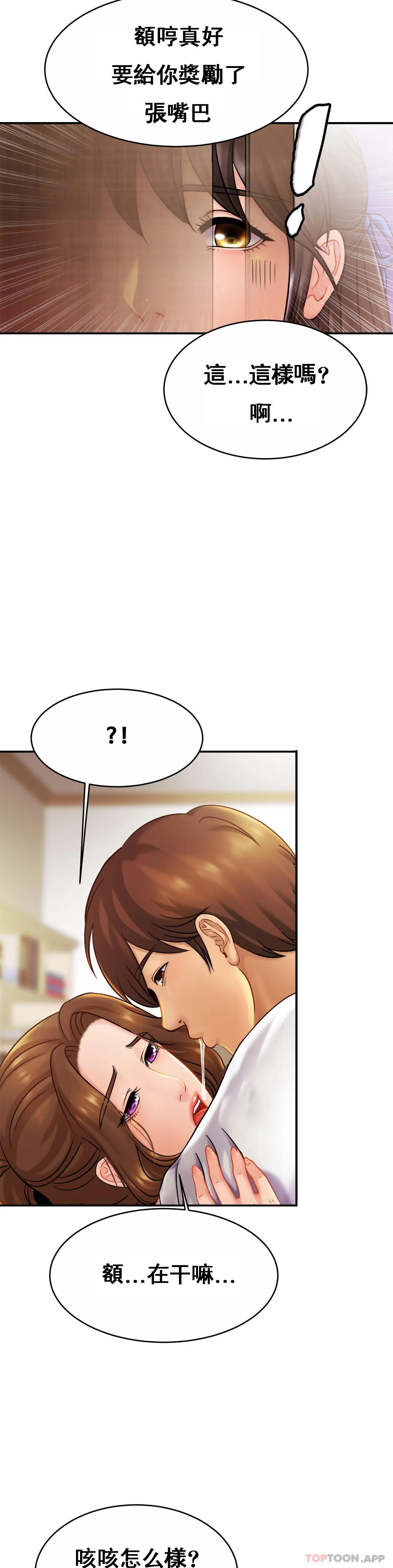 [韩国漫画] 亲密的家庭 剧情,熟女人妻,巨乳大奶,不伦#[35P]-34