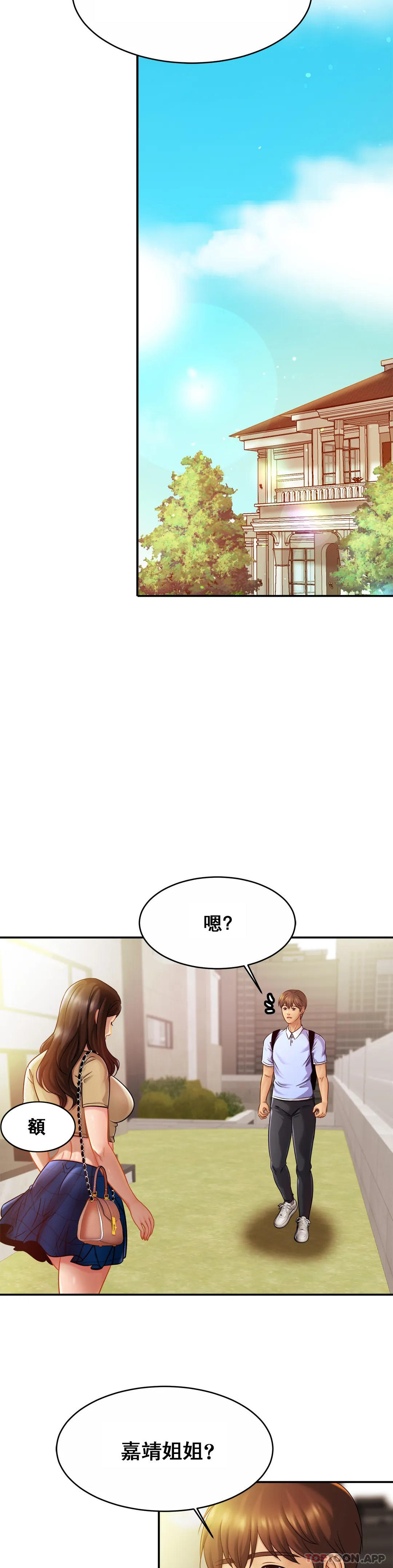 [韩国漫画] 亲密的家庭 剧情,熟女人妻,巨乳大奶,不伦#[35P]-5