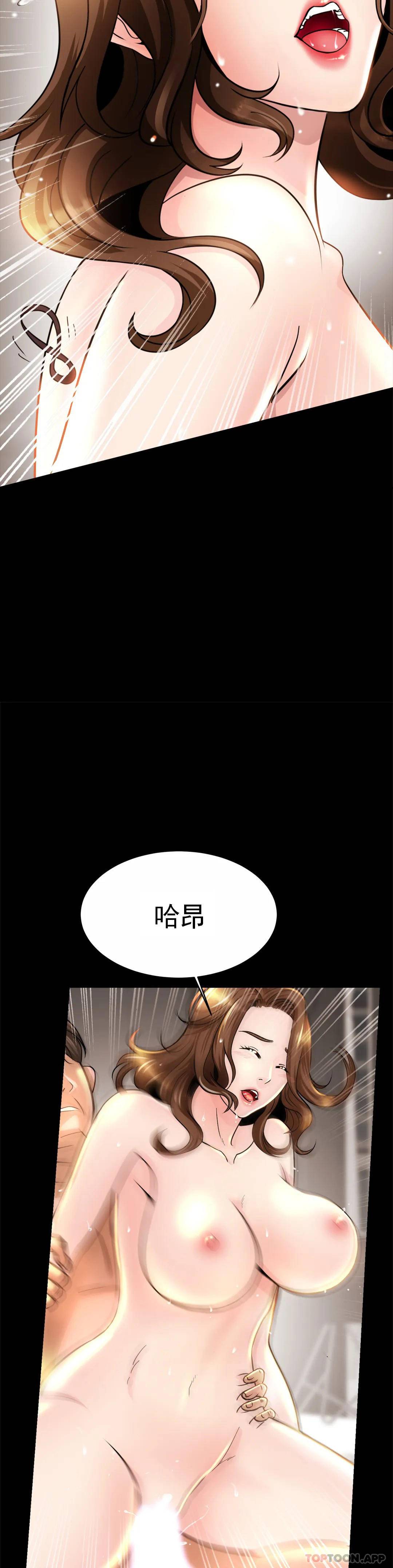 [韩国漫画] 亲密的家庭 剧情,熟女人妻,巨乳大奶,不伦#[55P]-11