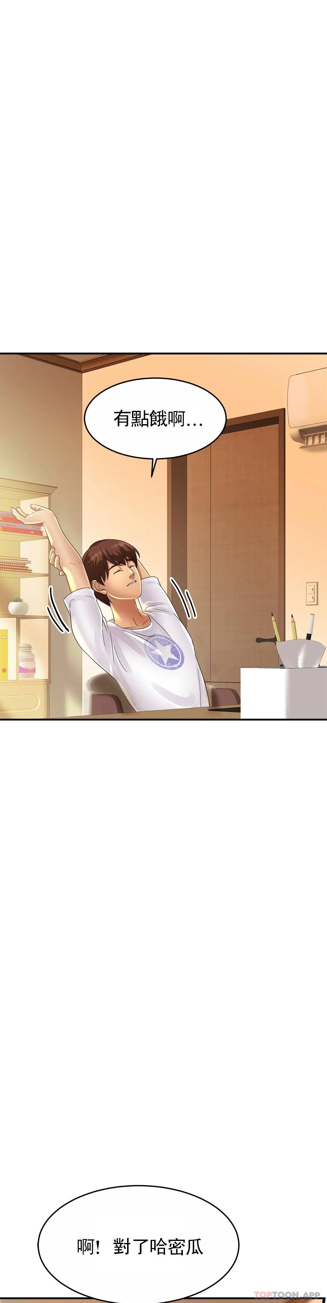 [韩国漫画] 亲密的家庭 剧情,熟女人妻,巨乳大奶,不伦#[55P]-19