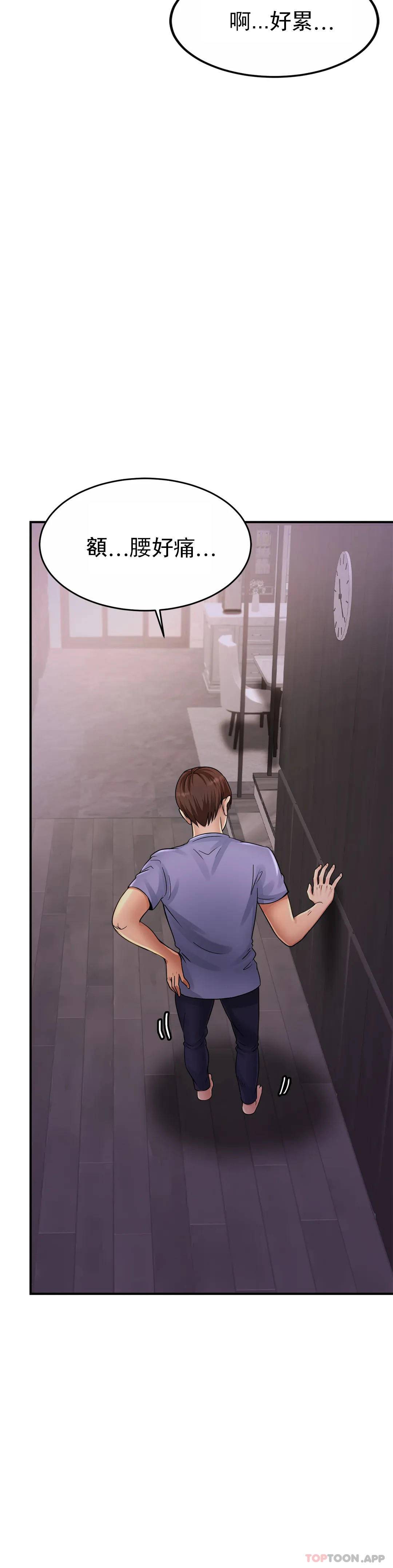 [韩国漫画] 亲密的家庭 剧情,熟女人妻,巨乳大奶,不伦#[55P]-2