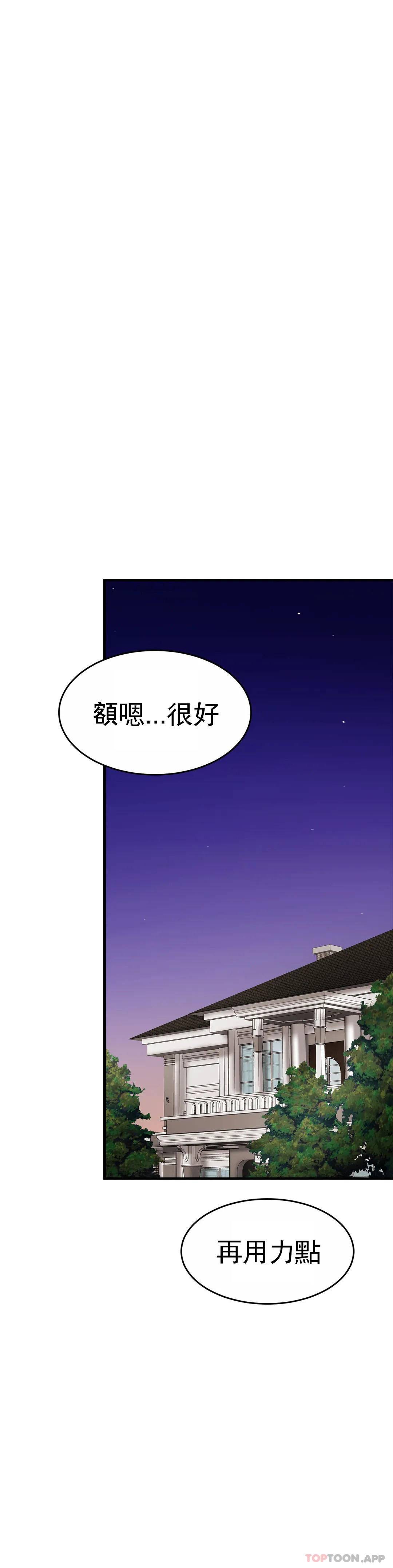 [韩国漫画] 亲密的家庭 剧情,熟女人妻,巨乳大奶,不伦#[55P]-26