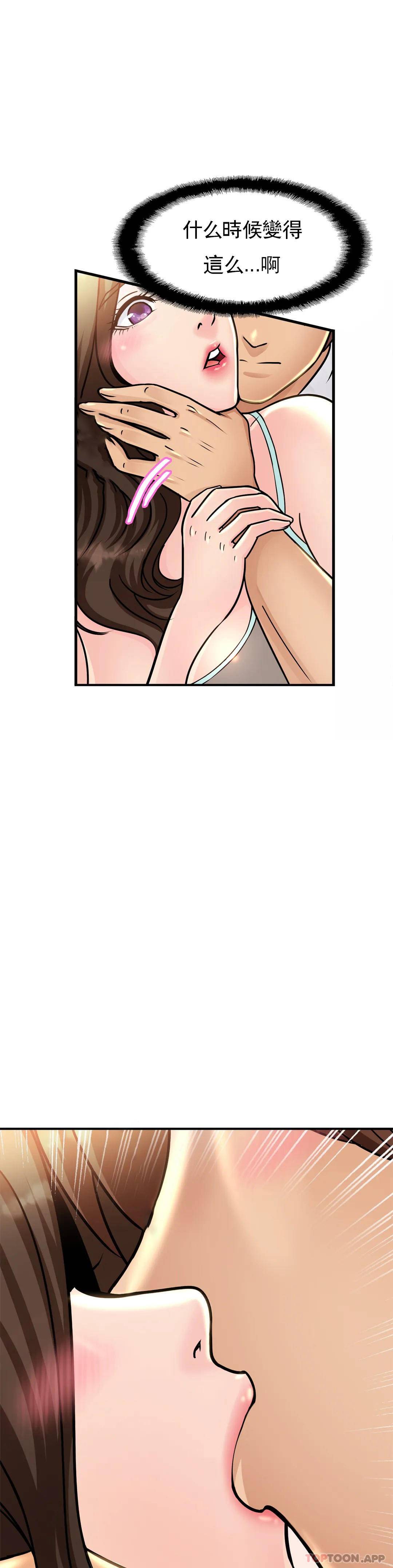 [韩国漫画] 亲密的家庭 剧情,熟女人妻,巨乳大奶,不伦#[55P]-39