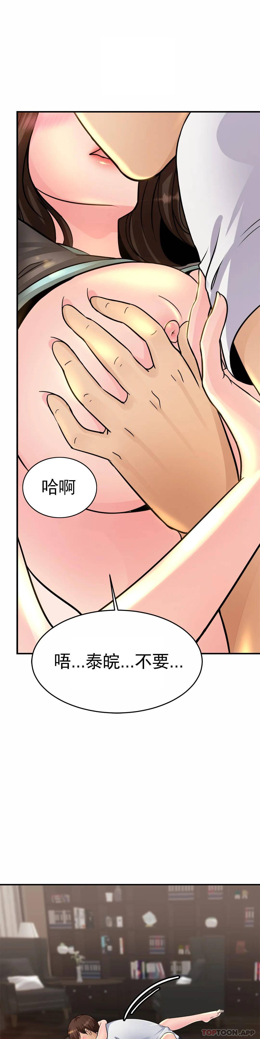 [韩国漫画] 亲密的家庭 剧情,熟女人妻,巨乳大奶,不伦#[55P]-41