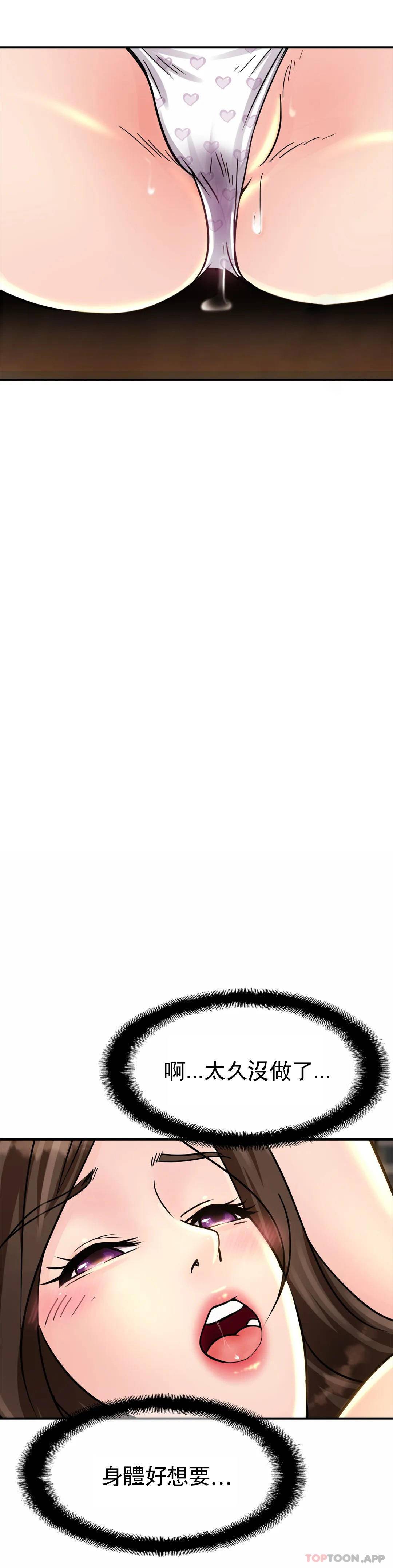 [韩国漫画] 亲密的家庭 剧情,熟女人妻,巨乳大奶,不伦#[55P]-46