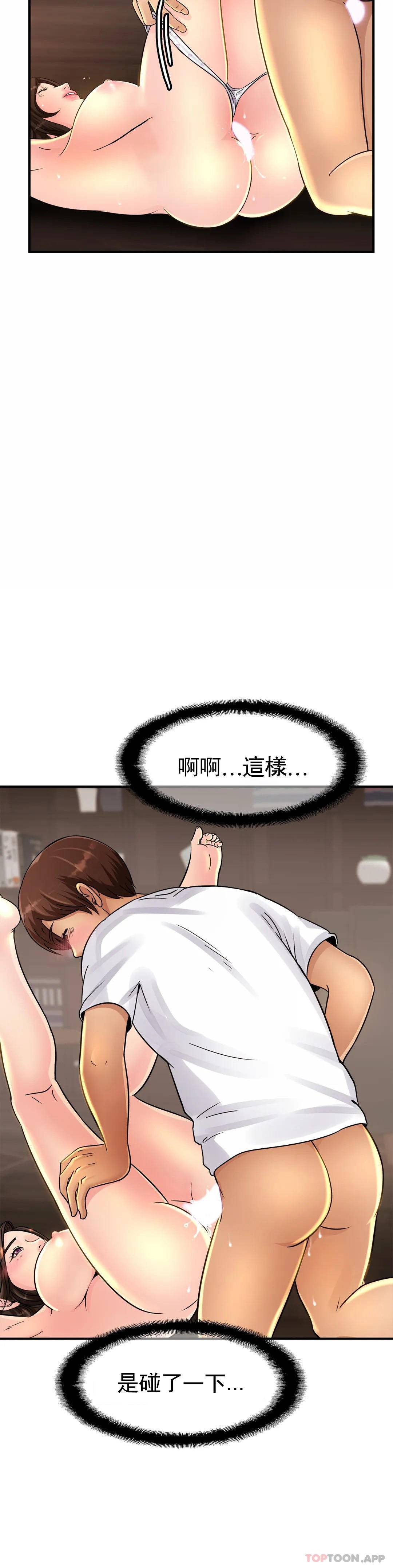 [韩国漫画] 亲密的家庭 剧情,熟女人妻,巨乳大奶,不伦#[55P]-50