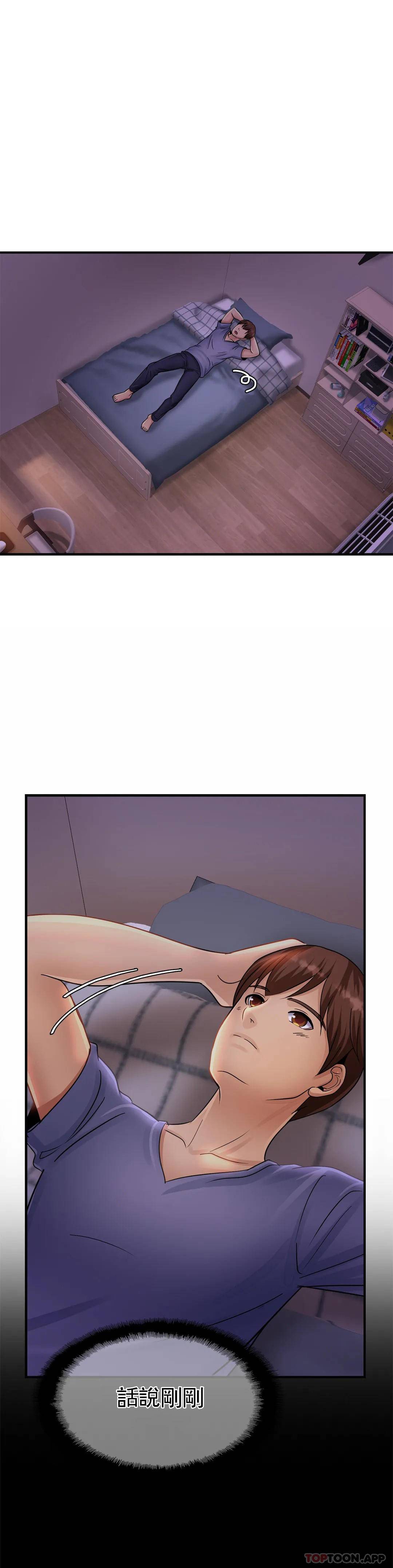 [韩国漫画] 亲密的家庭 剧情,熟女人妻,巨乳大奶,不伦#[55P]-6