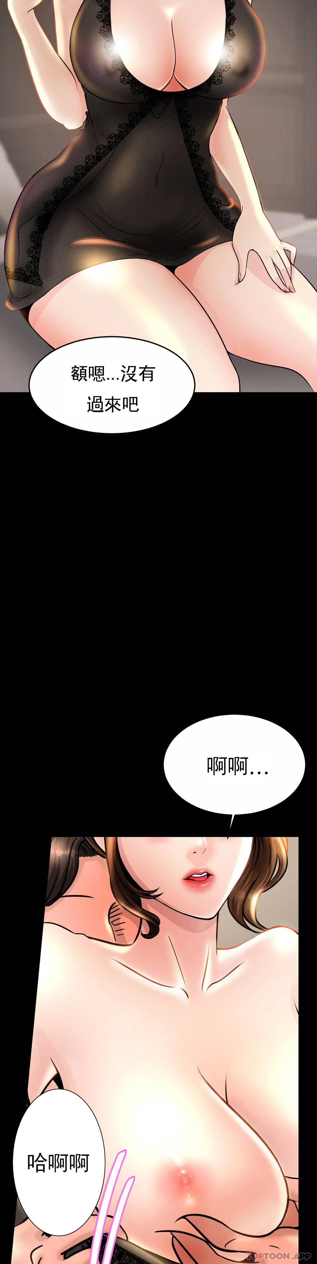[韩国漫画] 亲密的家庭 剧情,熟女人妻,巨乳大奶,不伦#[55P]-9