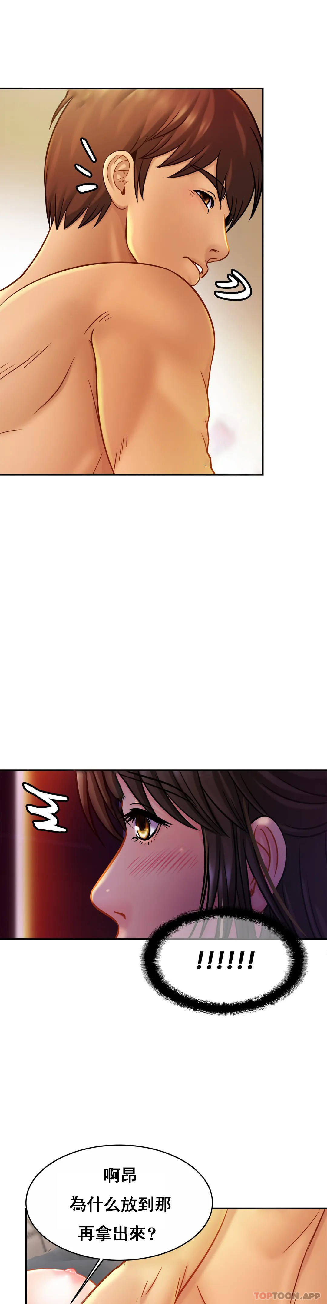 [韩国漫画] 亲密的家庭 剧情,熟女人妻,巨乳大奶,不伦#[32P]-12