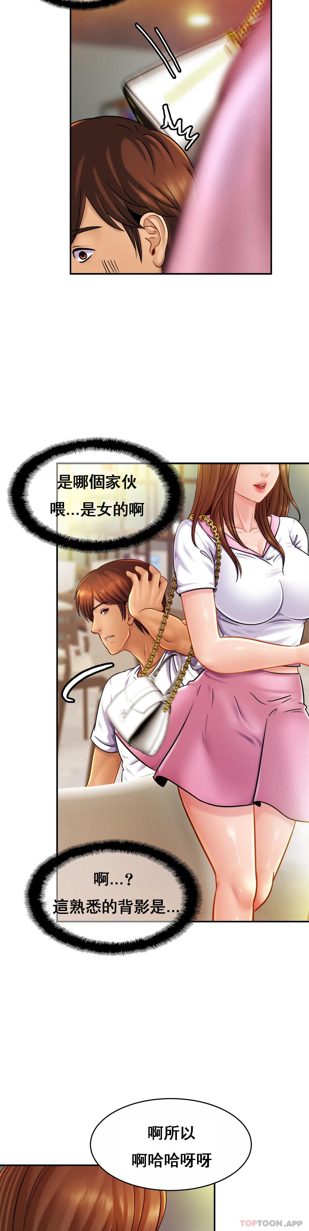 [韩国漫画] 亲密的家庭 剧情,熟女人妻,巨乳大奶,不伦#[32P]-18