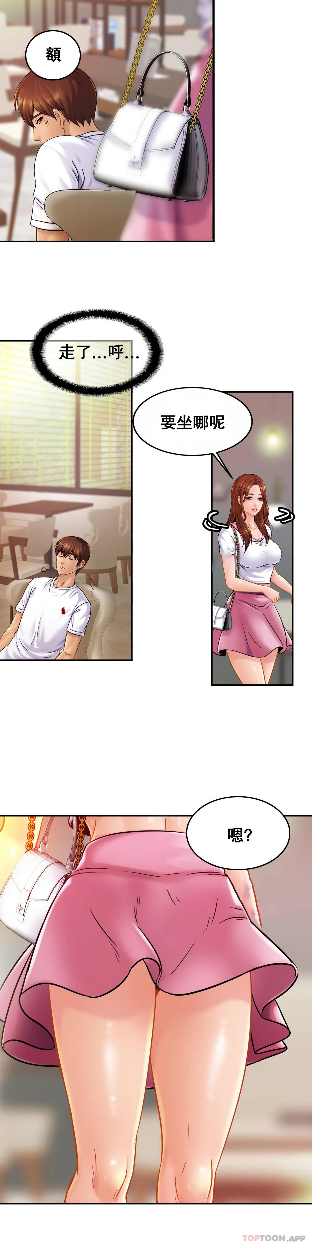 [韩国漫画] 亲密的家庭 剧情,熟女人妻,巨乳大奶,不伦#[32P]-20