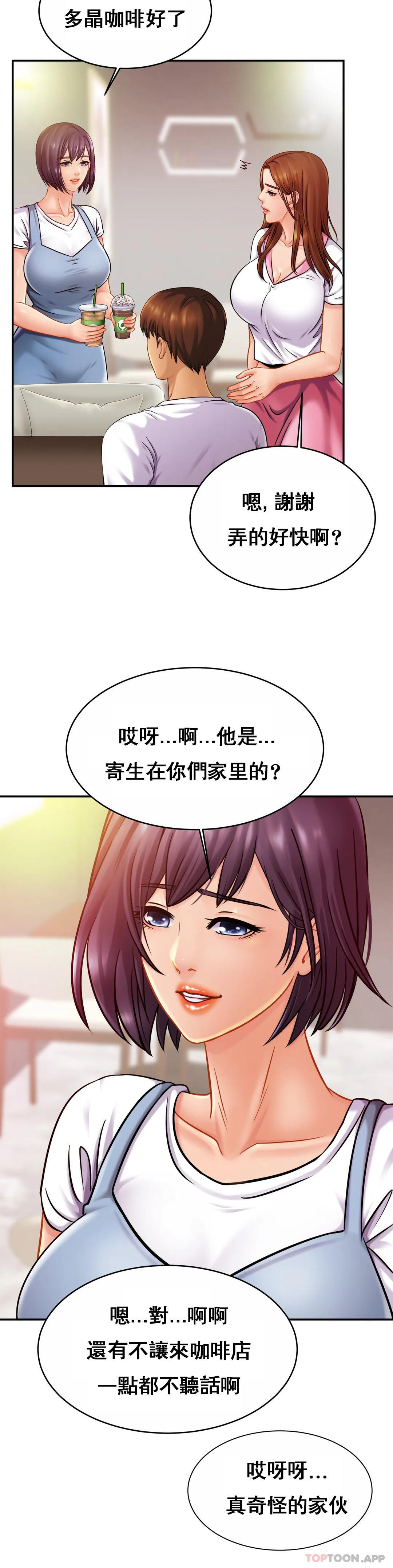 [韩国漫画] 亲密的家庭 剧情,熟女人妻,巨乳大奶,不伦#[32P]-23