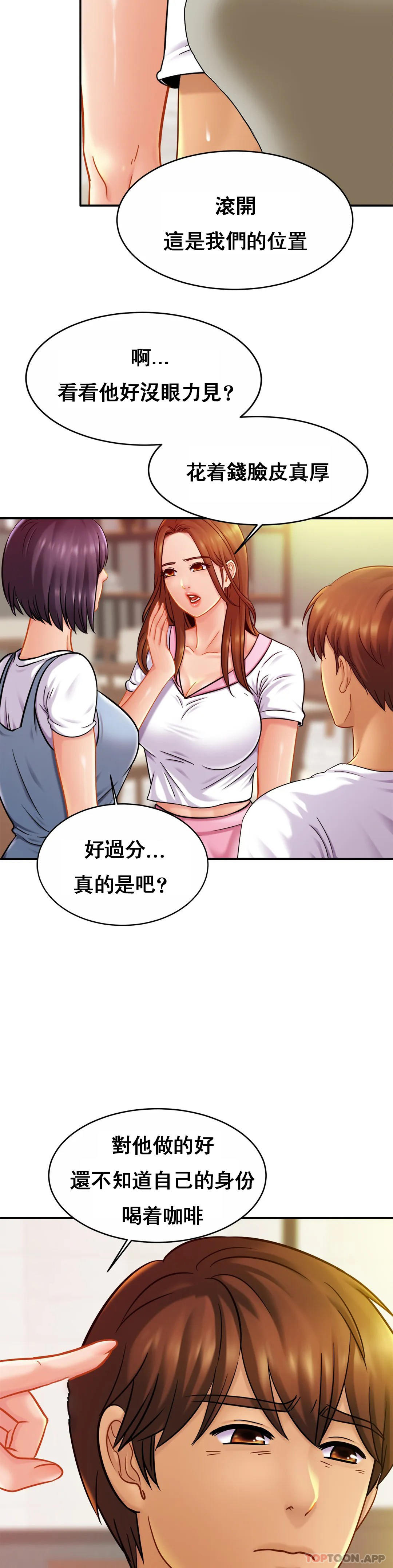 [韩国漫画] 亲密的家庭 剧情,熟女人妻,巨乳大奶,不伦#[32P]-25