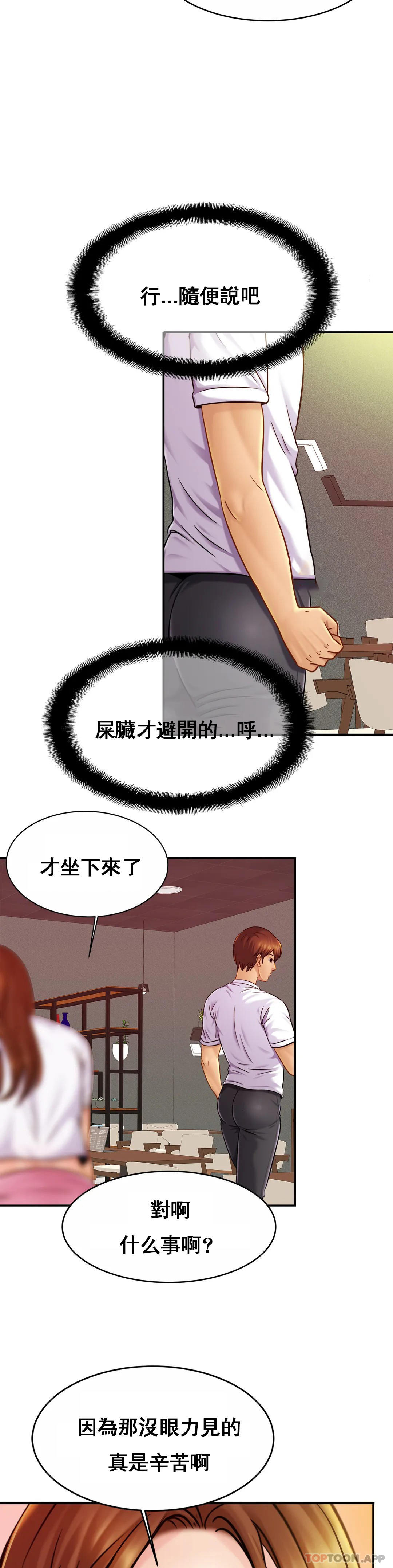 [韩国漫画] 亲密的家庭 剧情,熟女人妻,巨乳大奶,不伦#[32P]-28