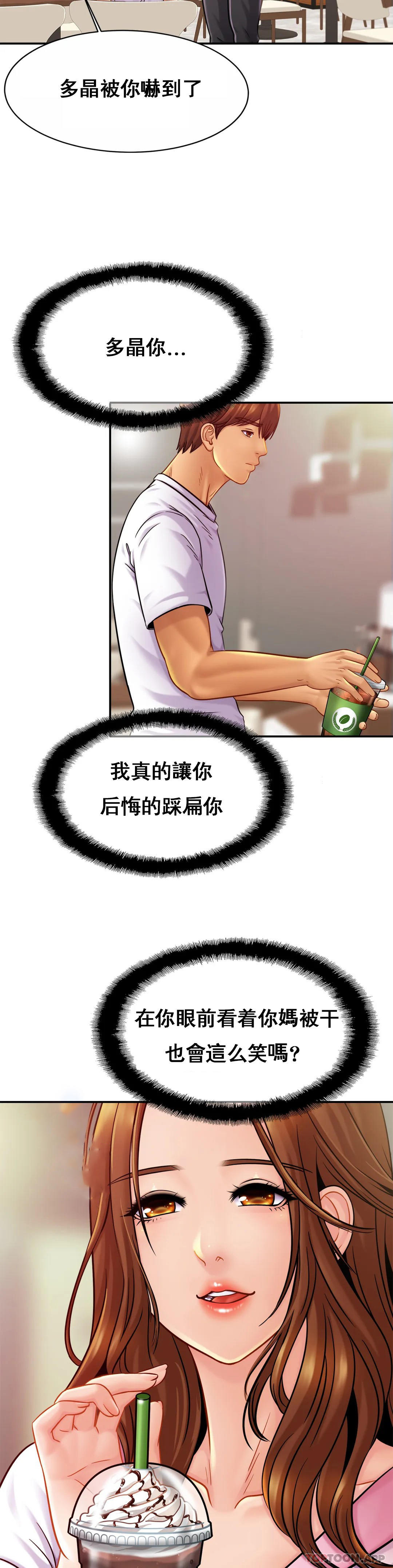 [韩国漫画] 亲密的家庭 剧情,熟女人妻,巨乳大奶,不伦#[32P]-31