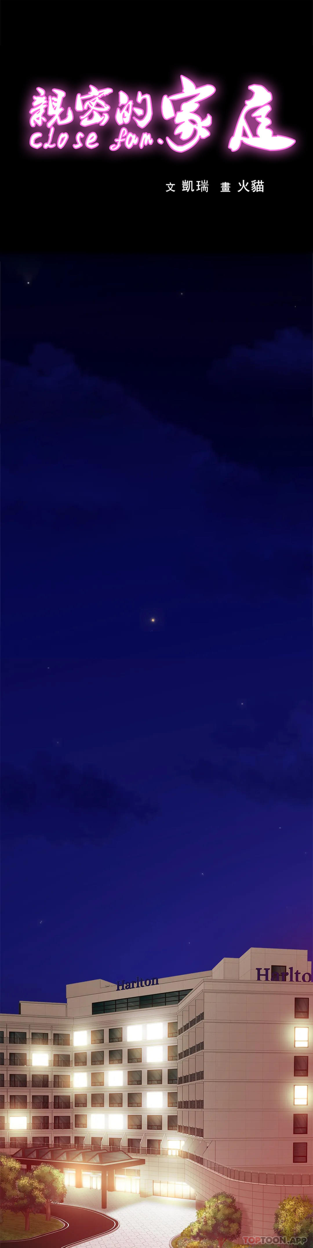 [韩国漫画] 亲密的家庭 剧情,熟女人妻,巨乳大奶,不伦#[31P]-1