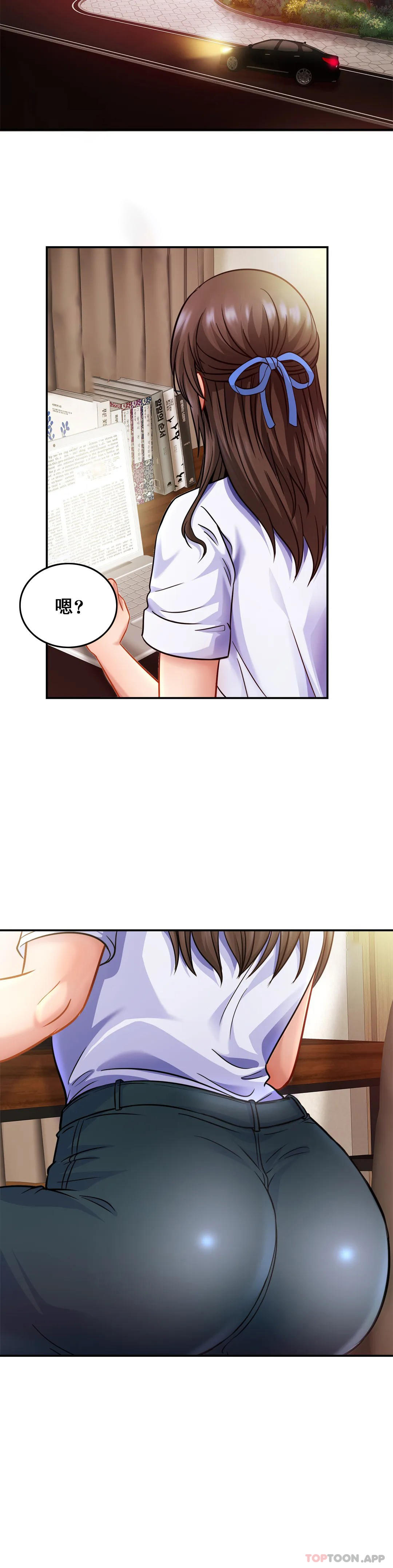 [韩国漫画] 亲密的家庭 剧情,熟女人妻,巨乳大奶,不伦#[31P]-2