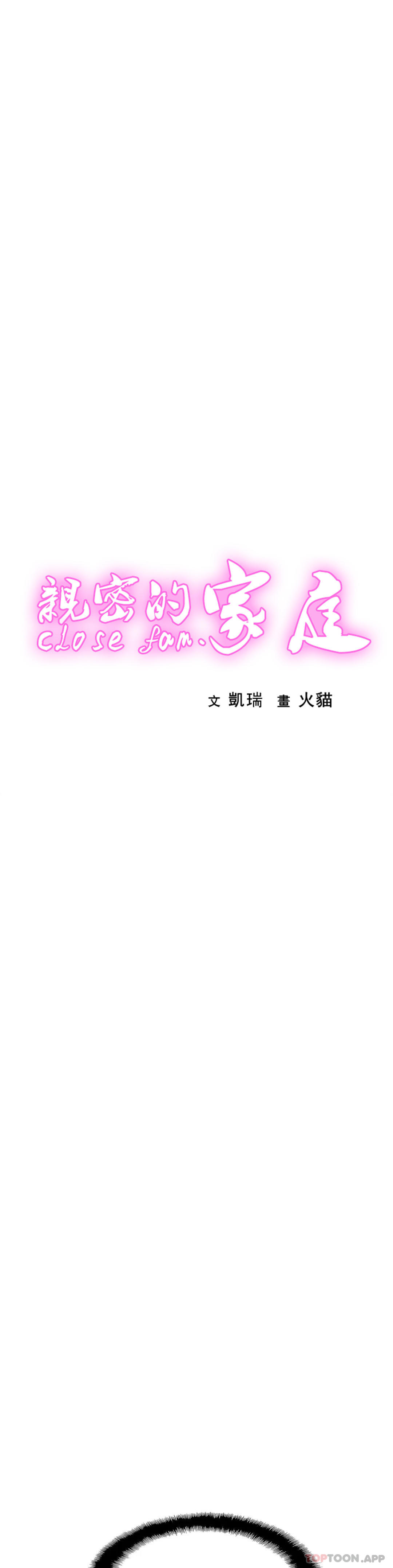 [韩国漫画] 亲密的家庭 剧情,熟女人妻,巨乳大奶,不伦#[31P]-1