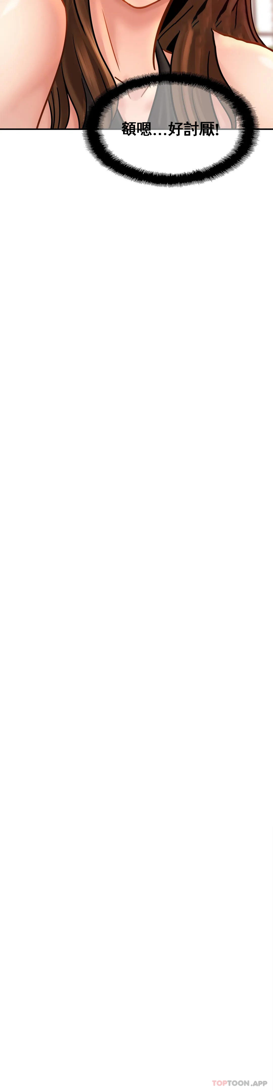 [韩国漫画] 亲密的家庭 剧情,熟女人妻,巨乳大奶,不伦#[31P]-10