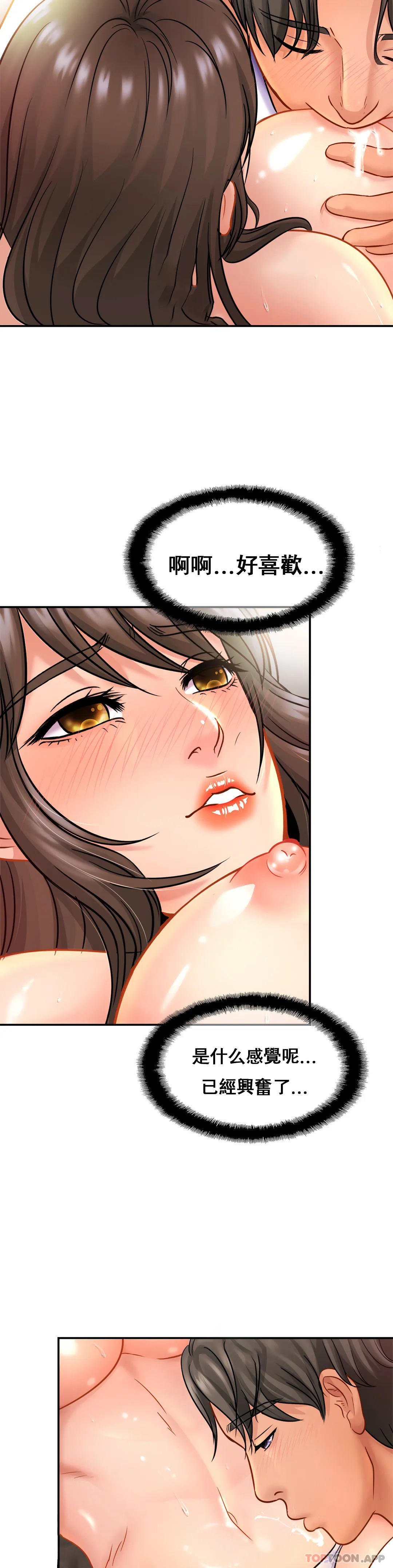 [韩国漫画] 亲密的家庭 剧情,熟女人妻,巨乳大奶,不伦#[31P]-18