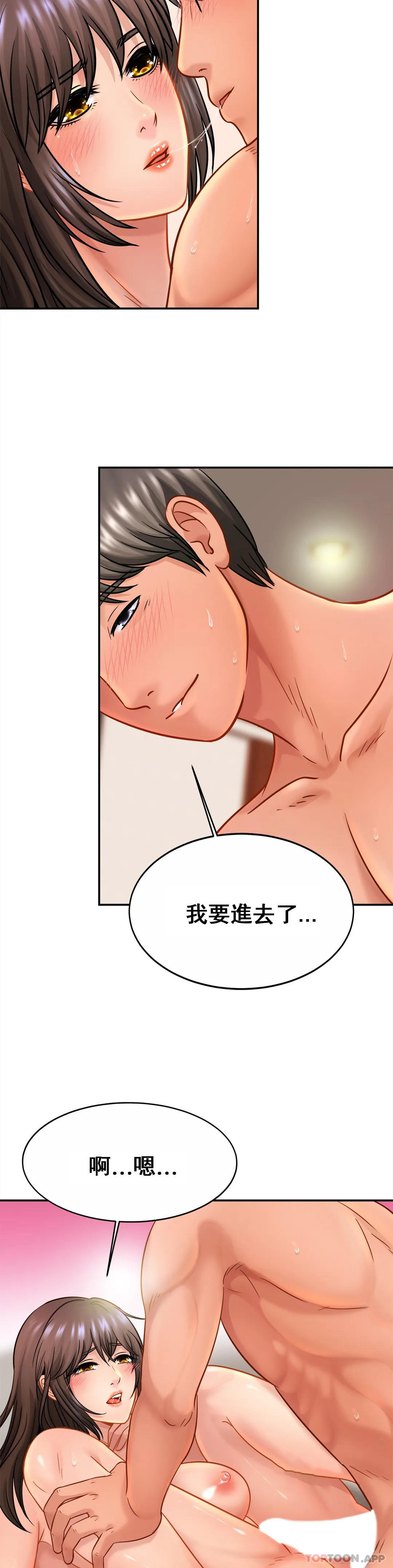 [韩国漫画] 亲密的家庭 剧情,熟女人妻,巨乳大奶,不伦#[31P]-24