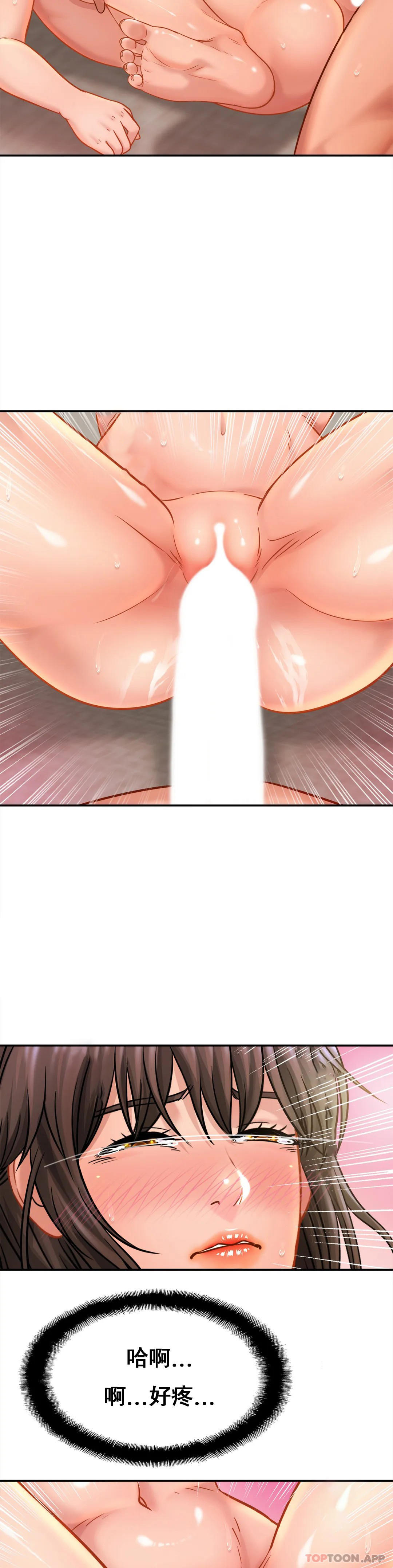 [韩国漫画] 亲密的家庭 剧情,熟女人妻,巨乳大奶,不伦#[31P]-25