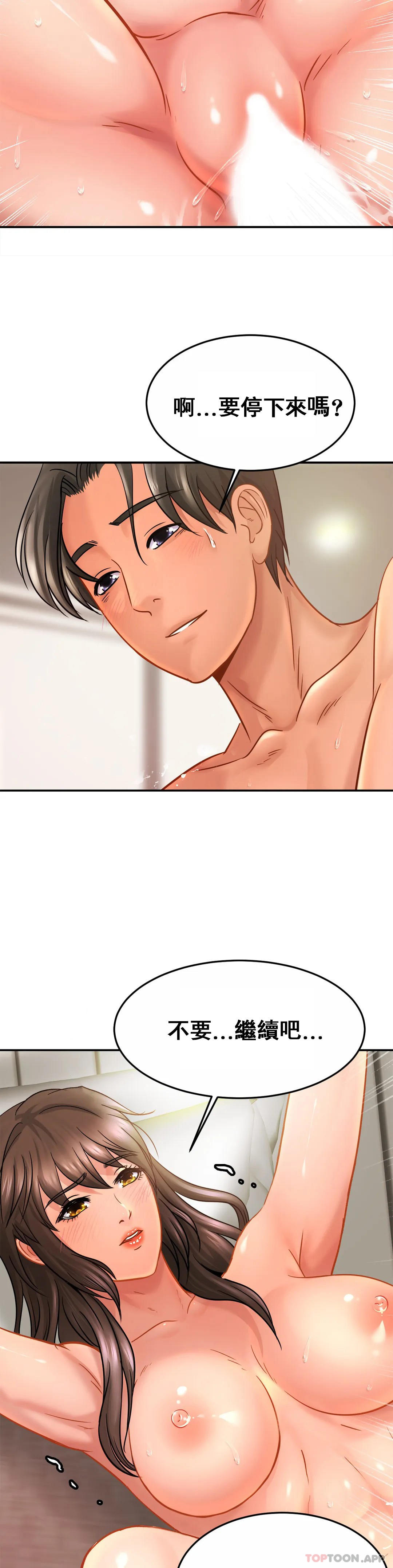 [韩国漫画] 亲密的家庭 剧情,熟女人妻,巨乳大奶,不伦#[31P]-26