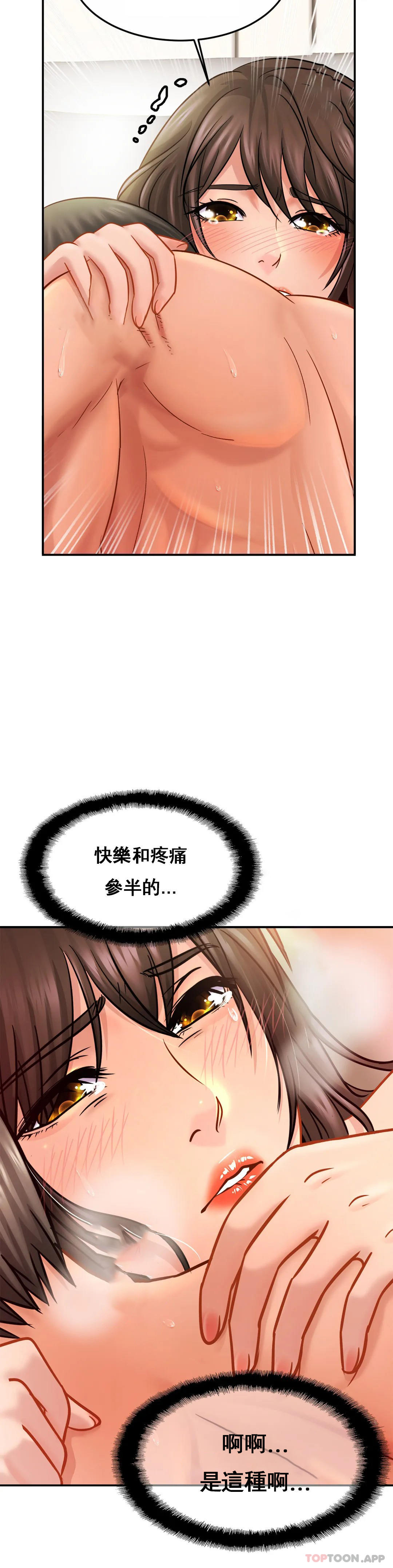 [韩国漫画] 亲密的家庭 剧情,熟女人妻,巨乳大奶,不伦#[31P]-28