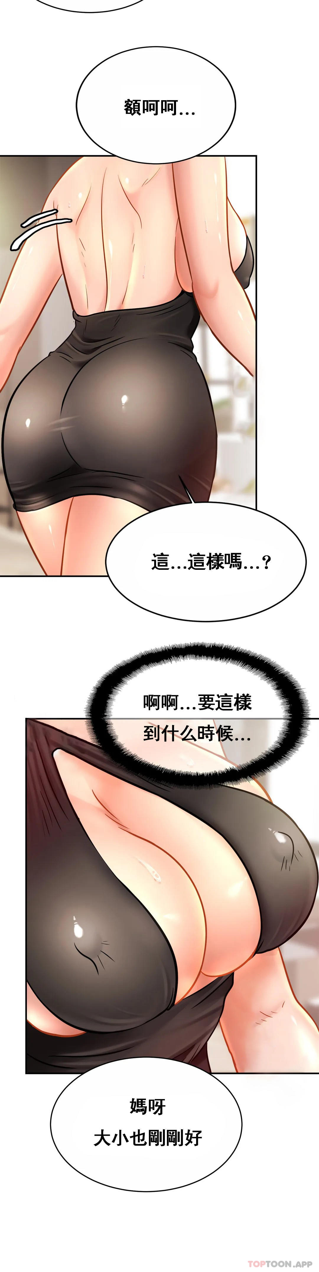 [韩国漫画] 亲密的家庭 剧情,熟女人妻,巨乳大奶,不伦#[31P]-5