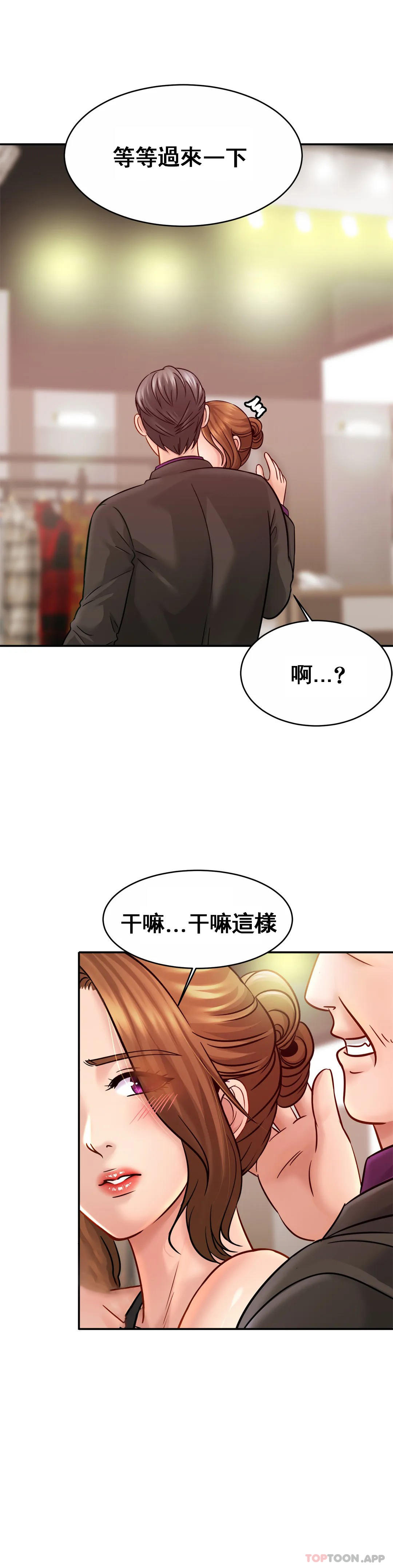 [韩国漫画] 亲密的家庭 剧情,熟女人妻,巨乳大奶,不伦#[31P]-6