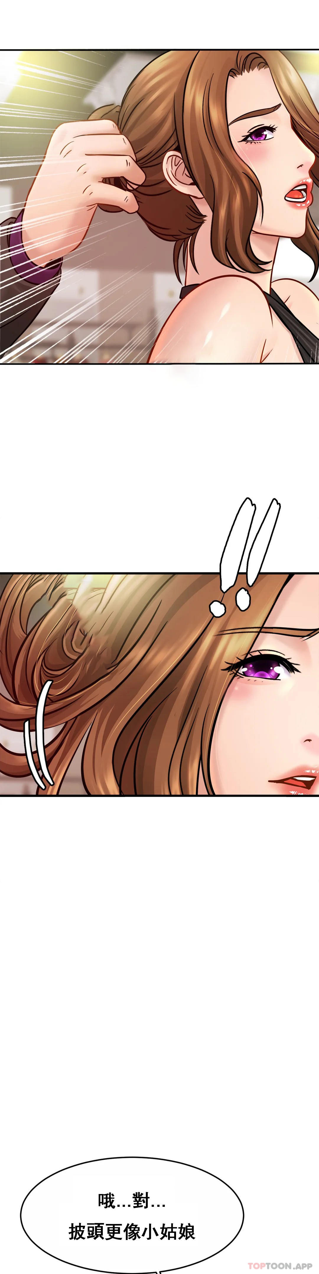 [韩国漫画] 亲密的家庭 剧情,熟女人妻,巨乳大奶,不伦#[31P]-7