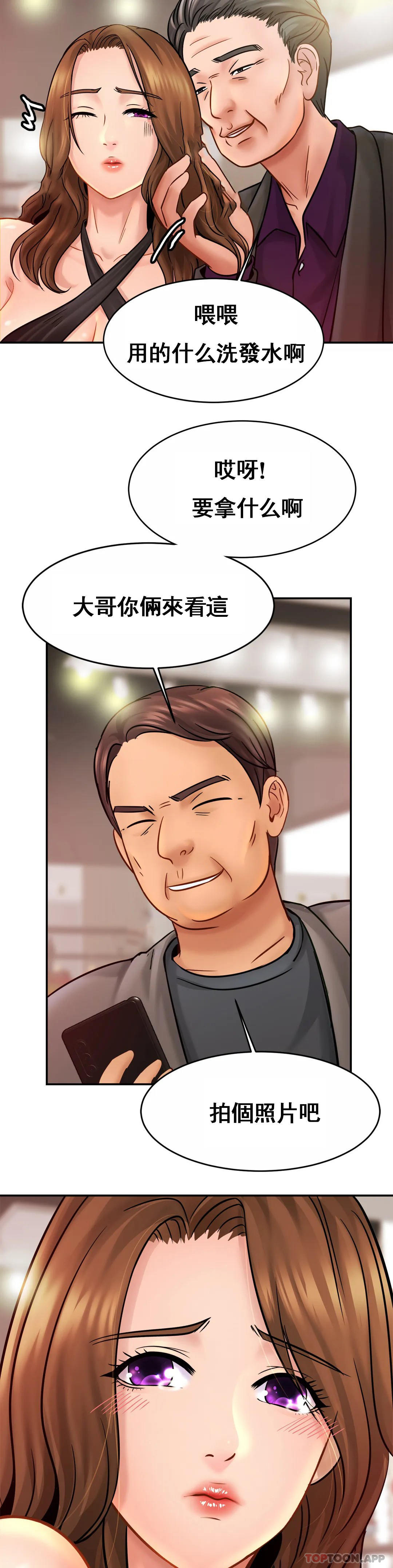 [韩国漫画] 亲密的家庭 剧情,熟女人妻,巨乳大奶,不伦#[31P]-9