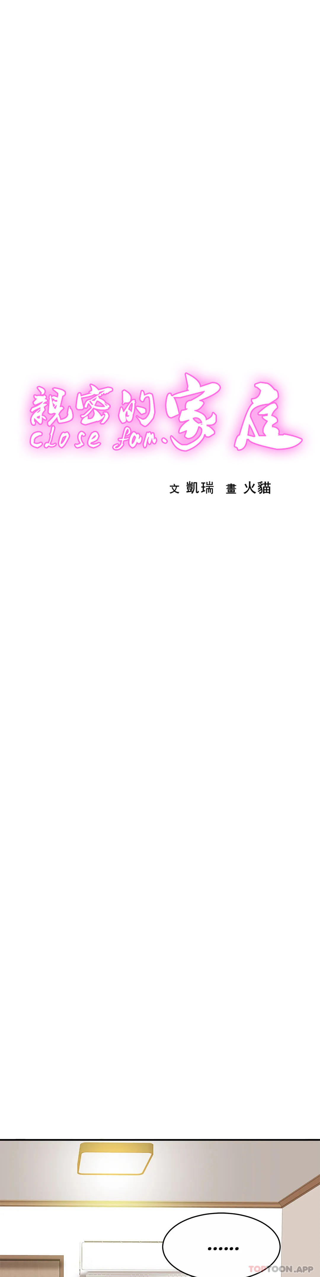 [韩国漫画] 亲密的家庭 剧情,熟女人妻,巨乳大奶,不伦#[30P]-1