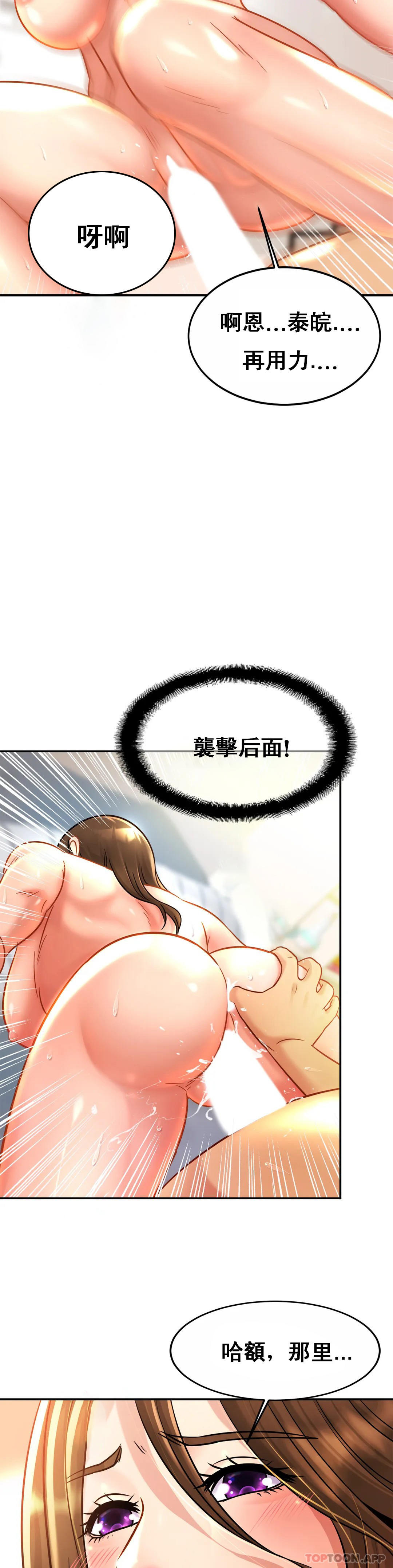 [韩国漫画] 亲密的家庭 剧情,熟女人妻,巨乳大奶,不伦#[30P]-13