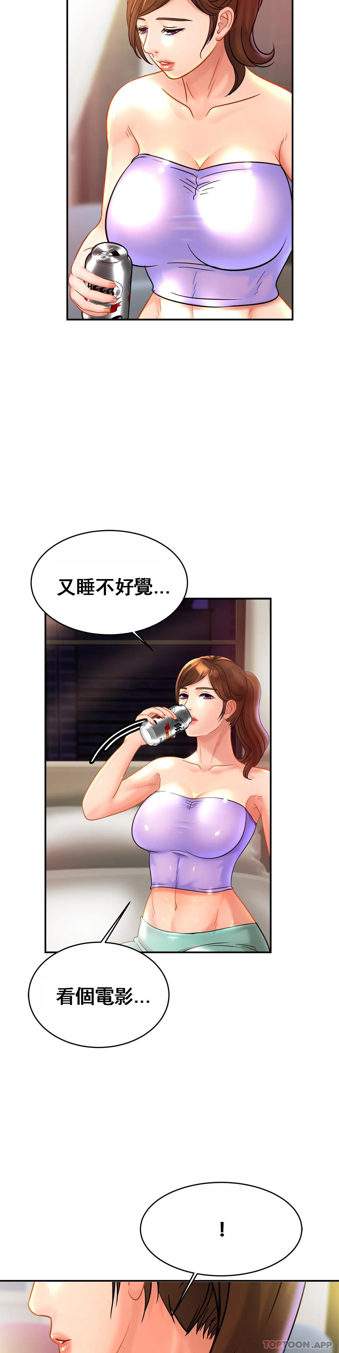 [韩国漫画] 亲密的家庭 剧情,熟女人妻,巨乳大奶,不伦#[30P]-18