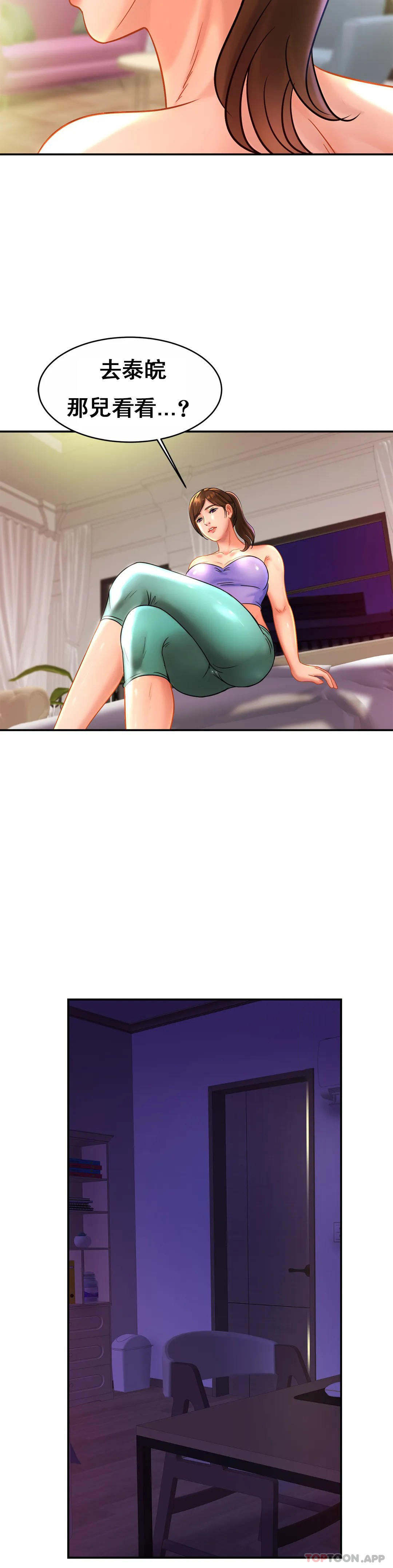 [韩国漫画] 亲密的家庭 剧情,熟女人妻,巨乳大奶,不伦#[30P]-19