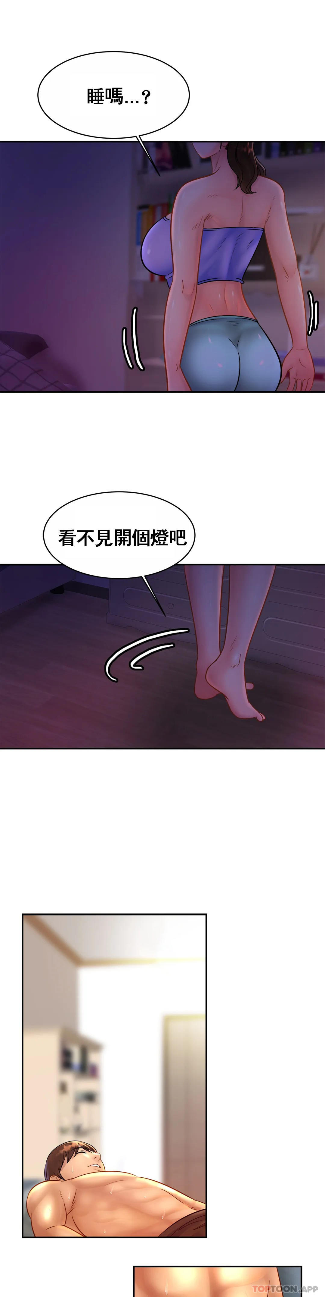[韩国漫画] 亲密的家庭 剧情,熟女人妻,巨乳大奶,不伦#[30P]-20