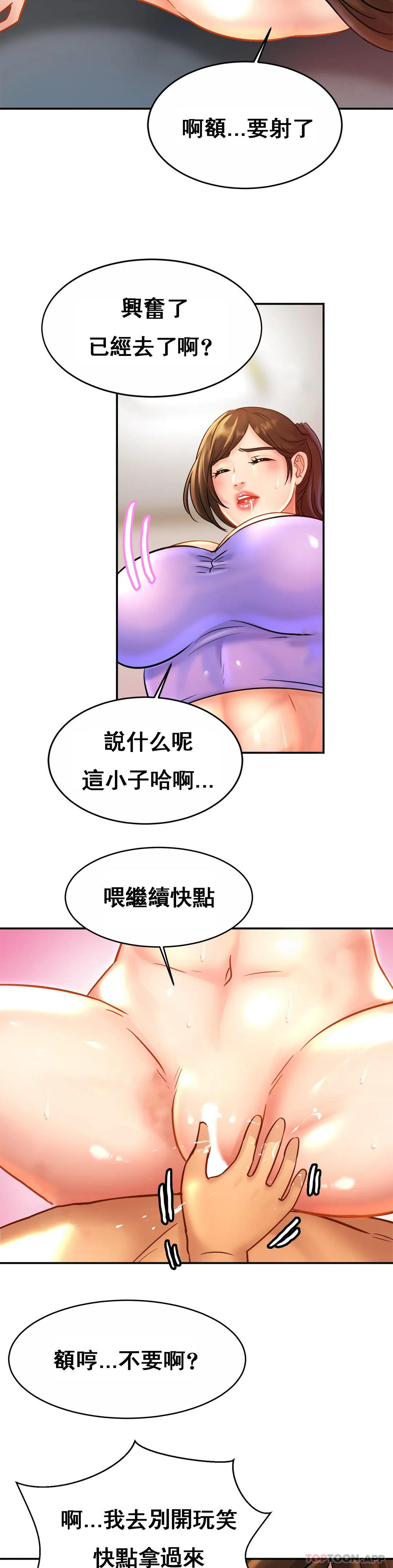 [韩国漫画] 亲密的家庭 剧情,熟女人妻,巨乳大奶,不伦#[30P]-28