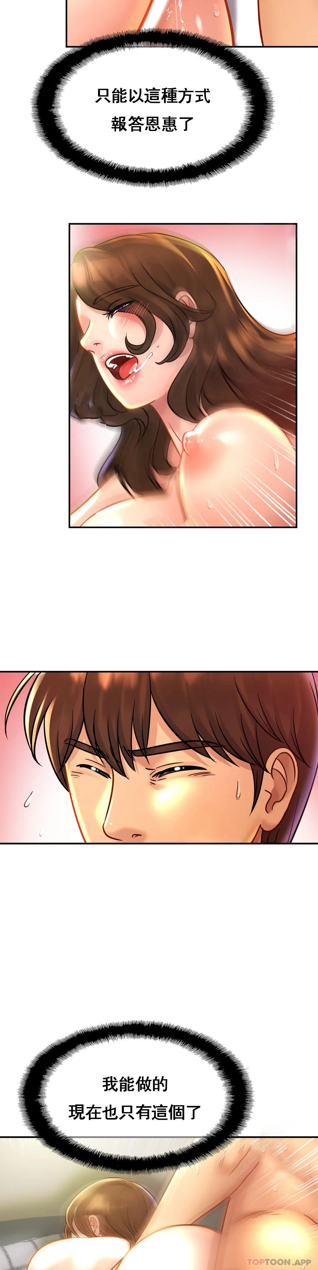 [韩国漫画] 亲密的家庭 剧情,熟女人妻,巨乳大奶,不伦#[30P]-8