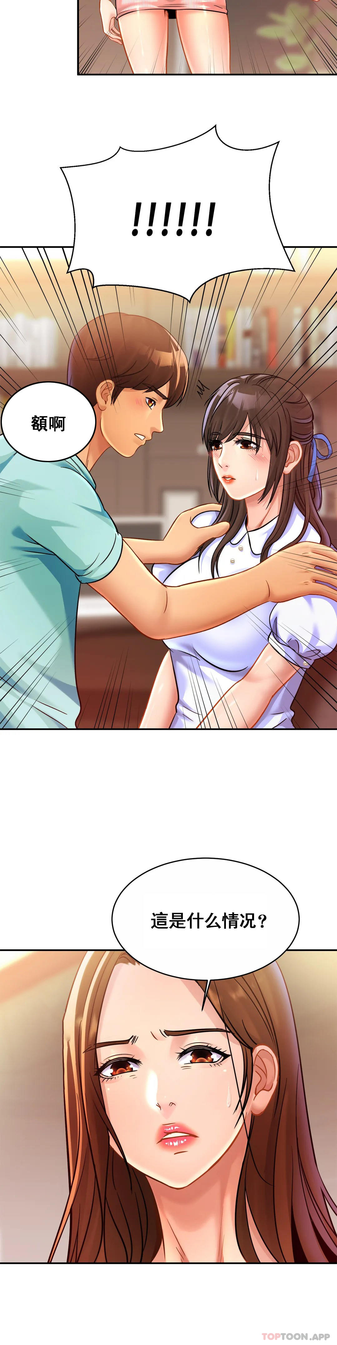 [韩国漫画] 亲密的家庭 剧情,熟女人妻,巨乳大奶,不伦#[28P]-25