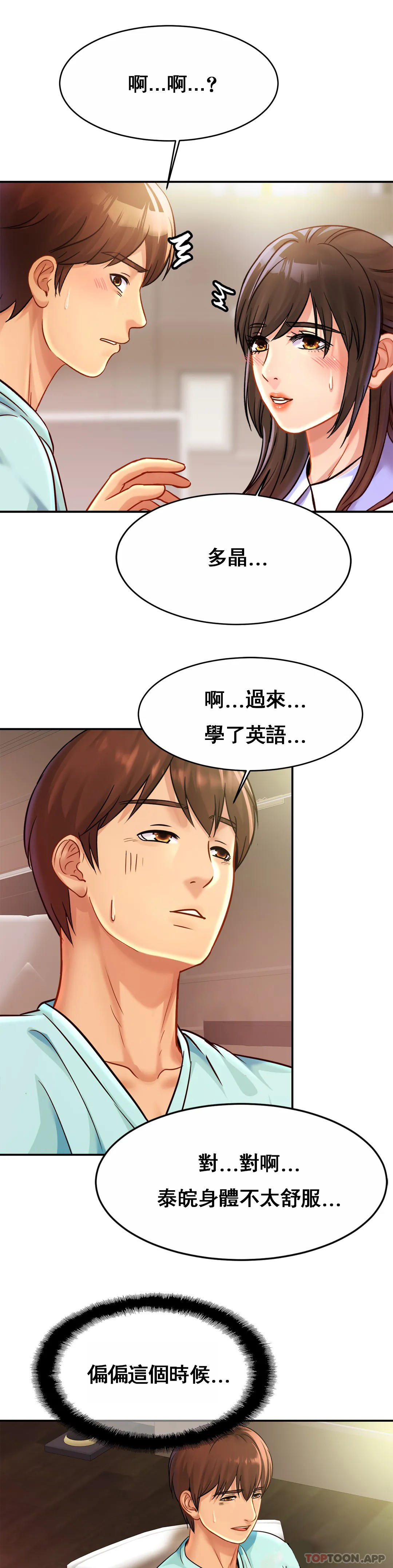 [韩国漫画] 亲密的家庭 剧情,熟女人妻,巨乳大奶,不伦#[28P]-26