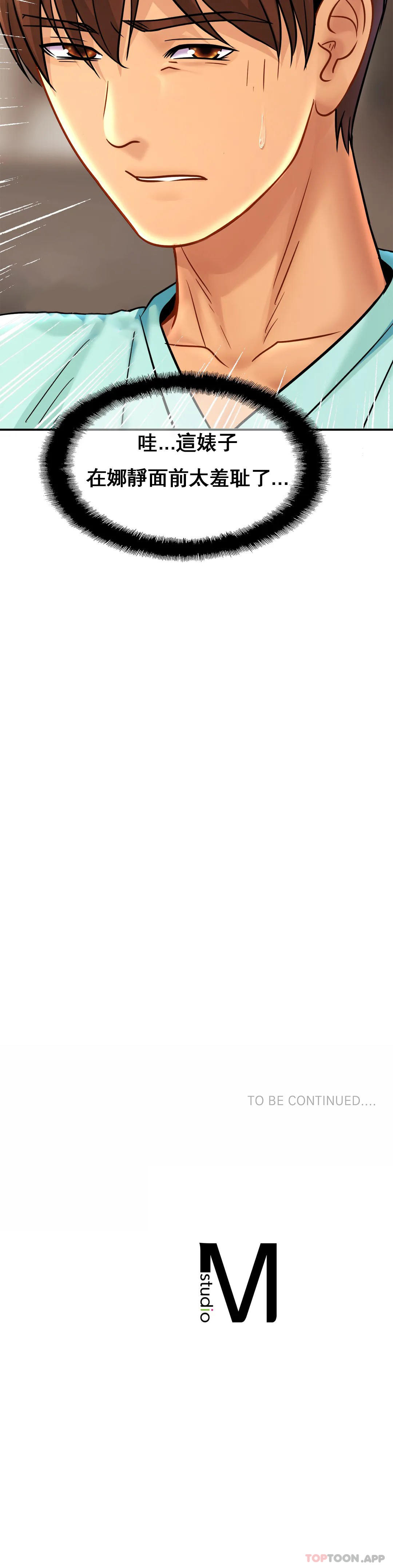 [韩国漫画] 亲密的家庭 剧情,熟女人妻,巨乳大奶,不伦#[28P]-28