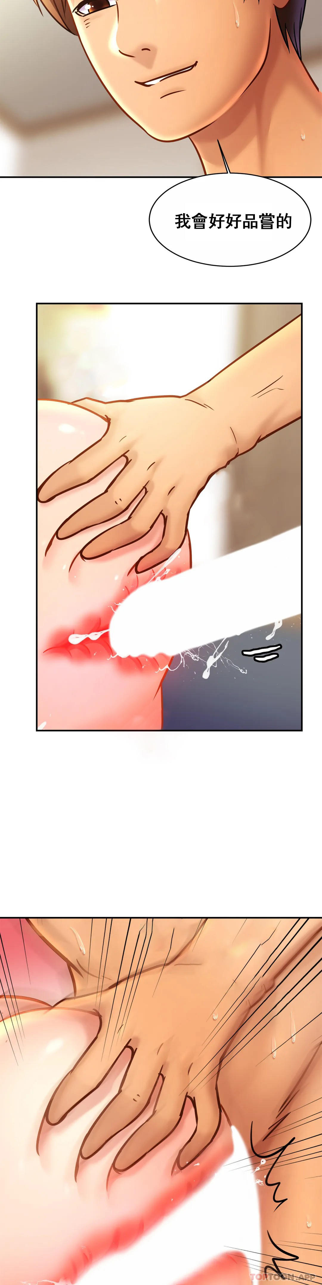 [韩国漫画] 亲密的家庭 剧情,熟女人妻,巨乳大奶,不伦#[28P]-6