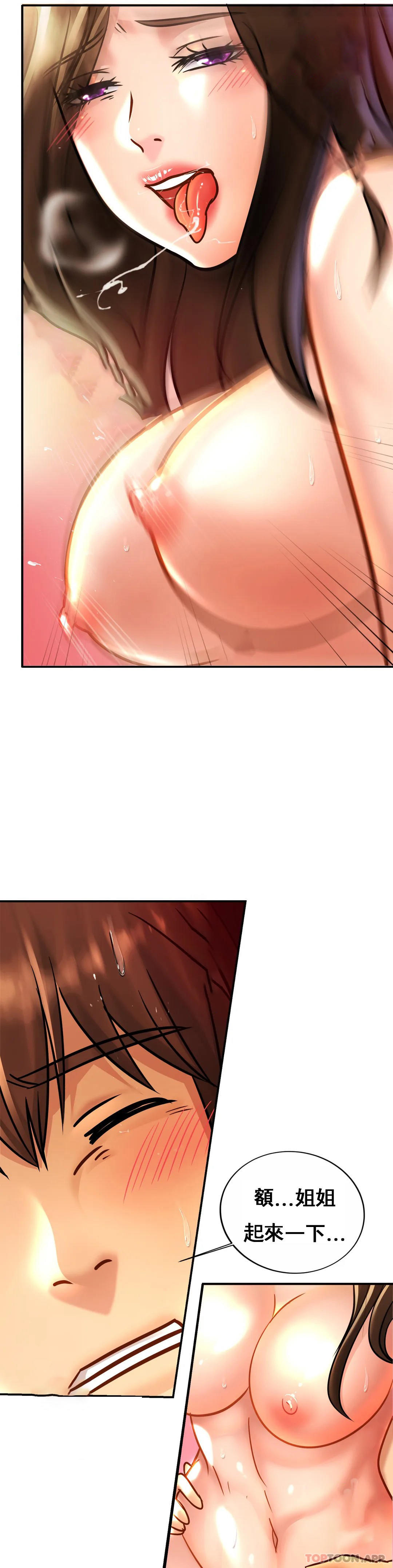 [韩国漫画] 亲密的家庭 剧情,熟女人妻,巨乳大奶,不伦#[28P]-8