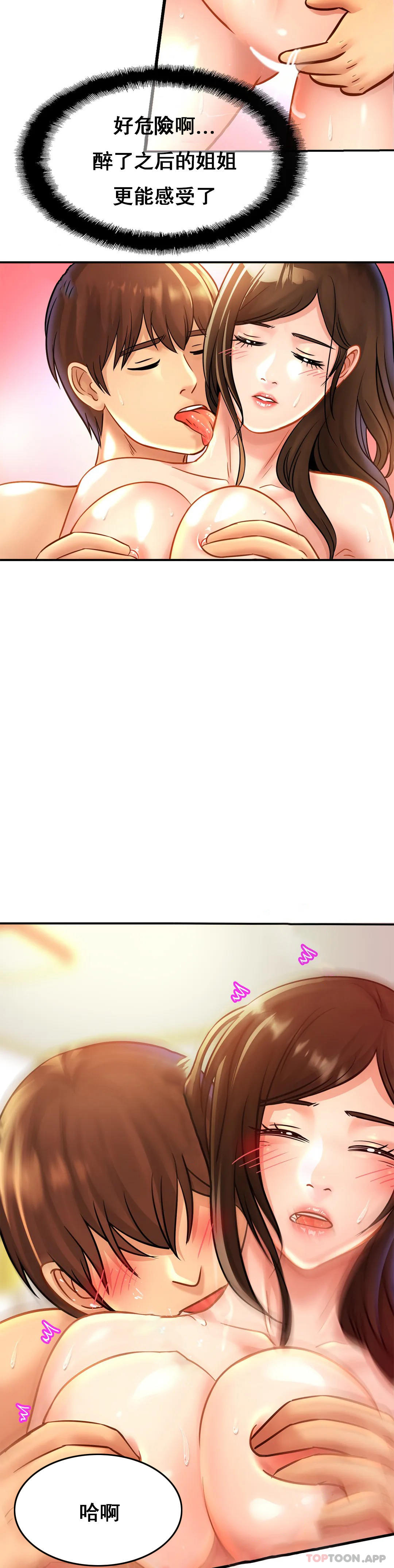 [韩国漫画] 亲密的家庭 剧情,熟女人妻,巨乳大奶,不伦#[28P]-9