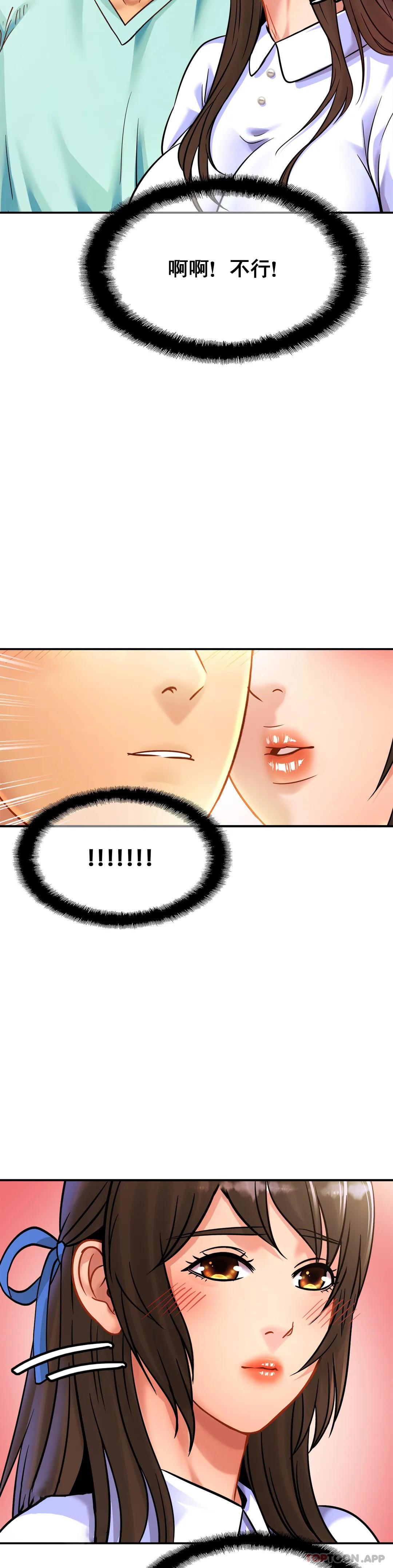 [韩国漫画] 亲密的家庭 剧情,熟女人妻,巨乳大奶,不伦#[32P]-22